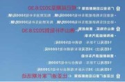 比亚迪新能源置换补贴政策-比亚迪新能源置换补贴政策2022