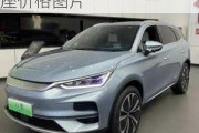 比亚迪唐油电混合车7座价格-比亚迪唐油电混合车7座价格图片