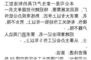 余姚汽车招聘信息最新-余姚汽车招聘