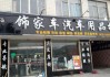 高档汽车饰品批发市场在哪-高档汽车饰品批发