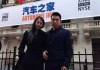 汽车之家李想媳妇-汽车之家李想老婆谁