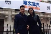 汽车之家李想媳妇-汽车之家李想老婆谁