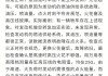 汽车常见故障案例-汽车常见故障及维修方法的文章