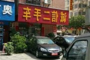 红牌楼汽车销售店-红牌楼西部汽车城二手车信息