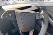 model3怎么连接蓝牙_特斯拉model3连接手机教程