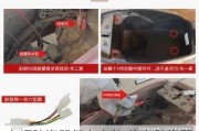 车辆防盗器怎么安装-汽车防盗器安装大全