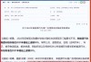 2022年汽车进口关税会取消吗-汽车进口关税什么时候取消