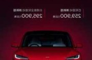 model 3 发布时间_特斯拉modle3发布会主旨