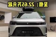 问界汽车M7车型起售价降价-问界m5