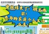 北京汽车摇号资格最新政策外地人能申请吗,北京汽车摇号资格最新政策外地人