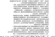 新能源汽车政策解读心得体会-新能源汽车政策解读