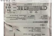 欧拉好猫怎么样才能调出芯片信息,欧拉好猫操作说明书