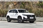 长安汽车型号大全H6_长安汽车型号大全SUV