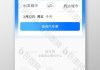 三明汽车票预订app-三明汽车票预订