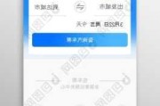 三明汽车票预订app-三明汽车票预订