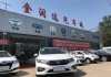 濮阳市汽车4s店-濮阳汽车4s店哪里多