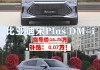 比亚迪中大型SUV-比亚迪中大型suv什么时候出