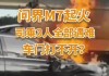 华为问界m7事故起火怎么办-问界m5最新消息