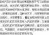 汽车挂挡抖动厉害是为什么-汽车挂档抖动是什么原因