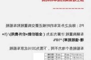 进口车购置税如何计算2023,汽车进口税率