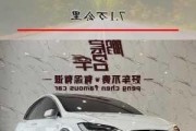 特斯拉汽车名字的含义,特斯拉车型命名的由来