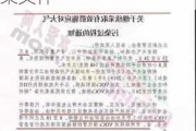 青岛新能源汽车补贴政策_青岛新能源汽车补贴政策文件