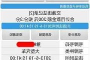 许昌小型汽车违章查询-许昌车辆违章查询网上查询