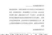 汽车维修知识大全维语,汽车维修基础知识 入门必修