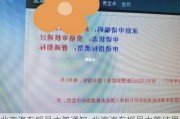 北京汽车摇号中签通知-北京汽车摇号中签结果