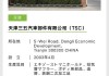 广州丰田汽车厂招聘信息最新消息-广州丰田汽车厂招聘信息最新消息查询