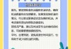 汽车烧机油是怎么回事怎么处理-汽车烧机油的补救方法