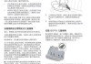 特斯拉使用技巧-特斯拉用车技巧