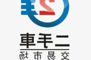 漳州汽车报废在哪里-漳州汽车报废厂有几家