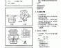 购买汽车节油器-购买汽车节油器注意事项