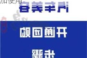 汽车之家上的团购优惠可信吗?-汽车之家团购怎么参加使用