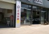 长安汽车4s店地址查询附近-最近长安4s店地址查询