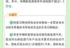 新能源汽车购置税减免政策200公里以下吗-新能源汽车购置税优惠