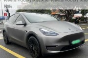 特斯拉modely续航实测-特斯拉modely 实际续航