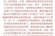 天津汽车限购新政策出台-天津汽车限购新政策出台了吗