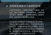 小鹏r9,小鹏x9配置参数表大全