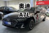 a7l奥迪2024款价格图片-a7l奥迪2024款价格