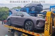 蔚来ec6实车曝光了_蔚来ec 6汽车