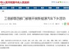 2020汽车下乡实施时间-汽车下乡政策的实施