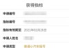小汽车摇号申请编码查询-小汽车摇号申请编码查询