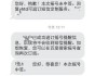 北京小汽车摇号中签结果短信通知-北京汽车摇号中签会有短信通知吗安全吗