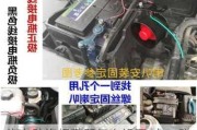 汽车防盗报警器怎么设置-车一碰就响的报警器在哪安