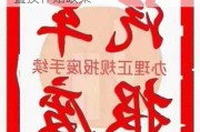 山西汽车以旧换新政策-山西旧车置换补贴政策