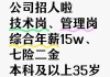 武汉东风汽车厂招工-武汉东风汽车厂招聘