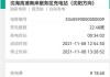 小鹏p7充一次多少钱电费正常,小鹏p7充一次多少钱电费