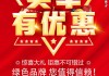 汽车之家购车优惠券怎么用-汽车之家团购有什么优惠政策